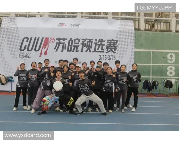 南京飞盘队在世界滑板锦标赛中的精彩技术表现与战术分析