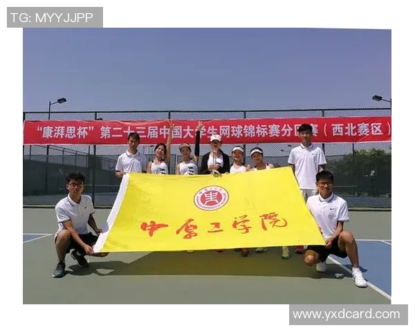 西安网球队在全国网球比赛经验排行榜中荣获第十名的佳绩分析 西安网球队在全国网球比赛经验排行榜中荣获第十名的佳绩分析