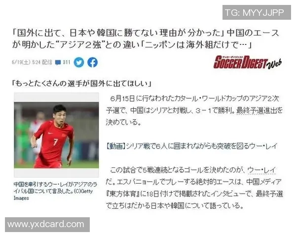 足球明星年薪揭秘他们的到手工资究竟有多少引发关注与讨论 足球明星年薪揭秘他们的到手工资究竟有多少引发关注与讨论