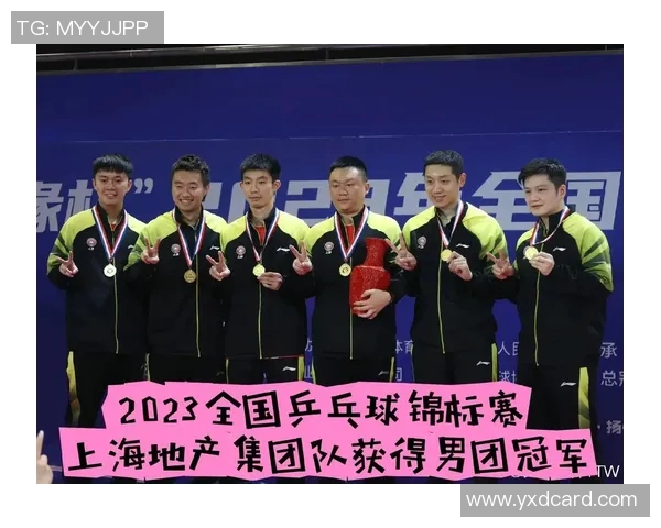 上海乒乓球队近期状态分析与未来发展方向探讨 上海乒乓球队近期状态分析与未来发展方向探讨