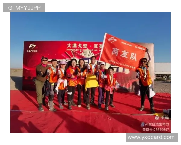 北京羽毛球队的蜕变之旅探索城市联赛新机遇与挑战