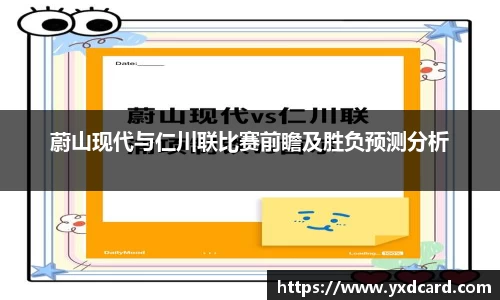 必一