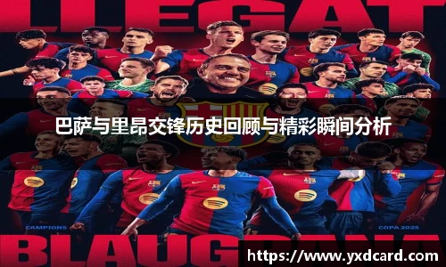 必一