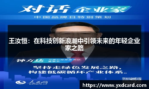 必一APP