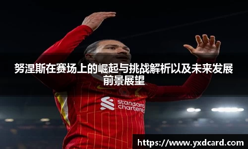 必一