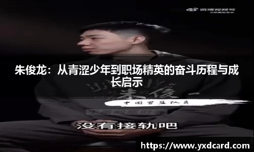 必一